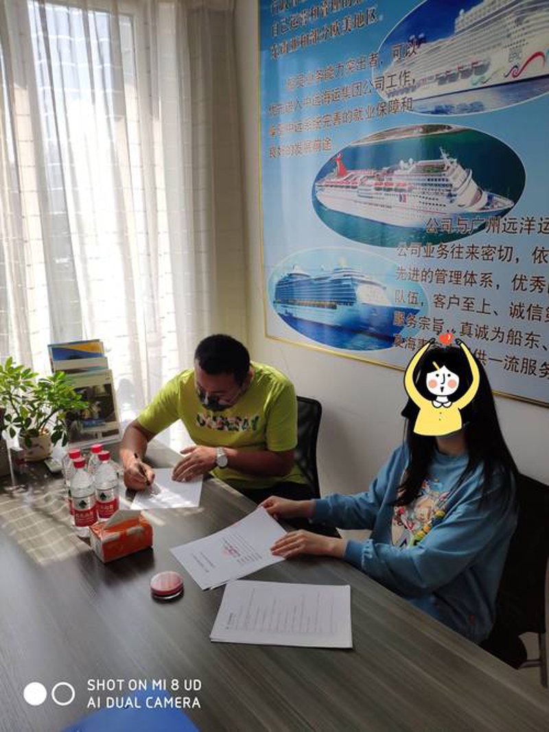 远洋船员新机遇：如何把握行业发展趋势？