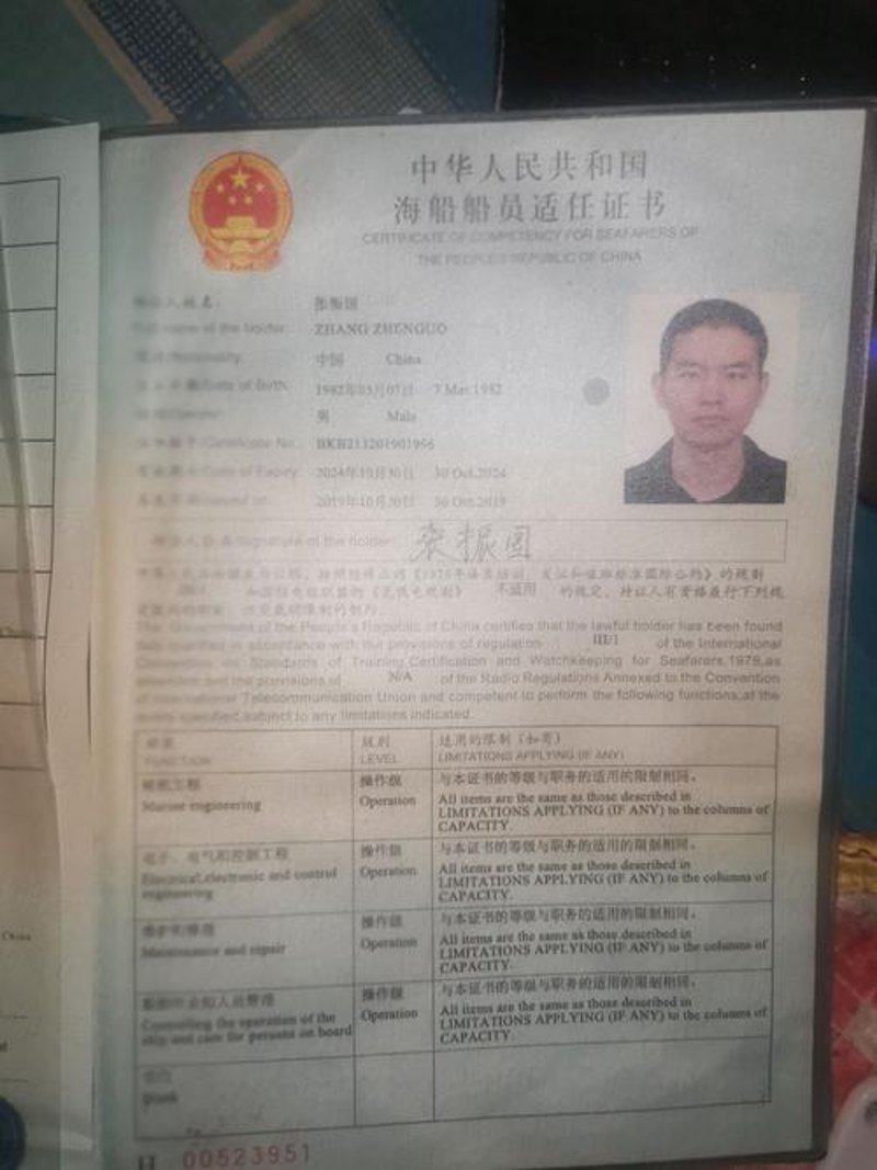 船员招聘市场动态:新形势下的机遇与挑战