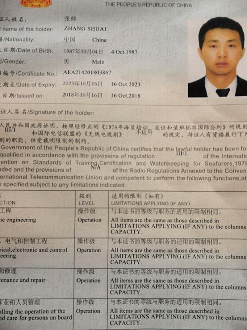 渔船船员的生命线:安全与生存的艺术