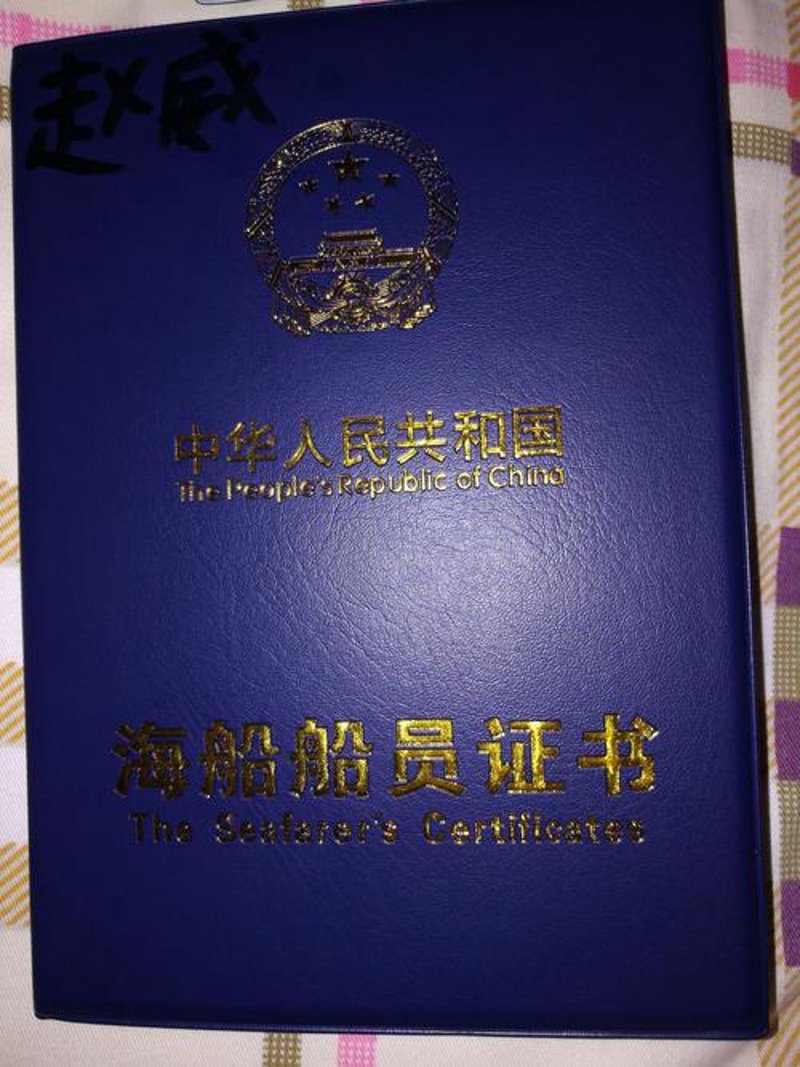 海员招聘趋势:全球航运行业面临的挑战与机遇